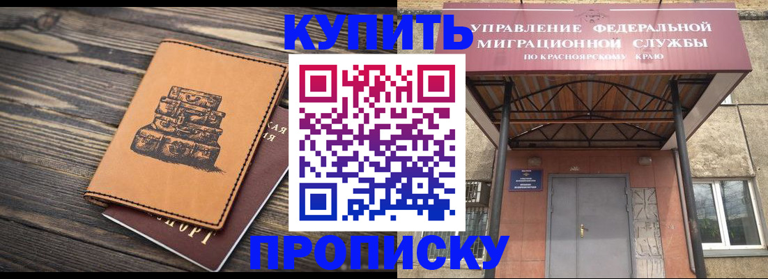 форма 3 в Лесозаводске